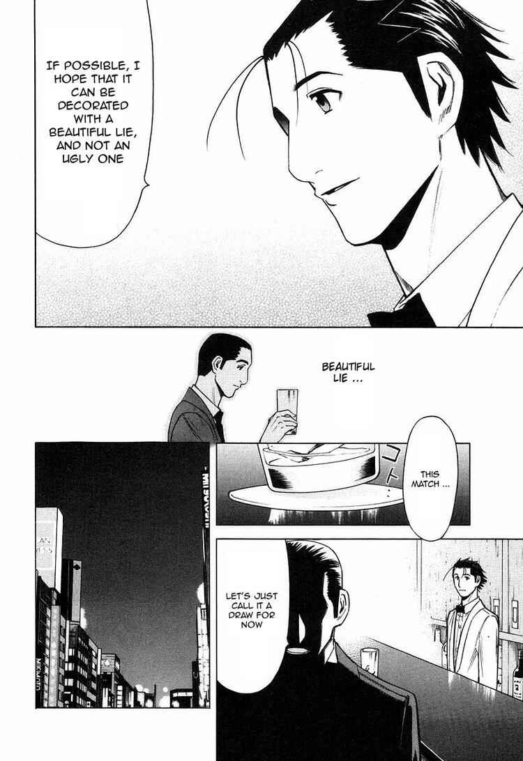 Page 20 Chapter 22 Bartender