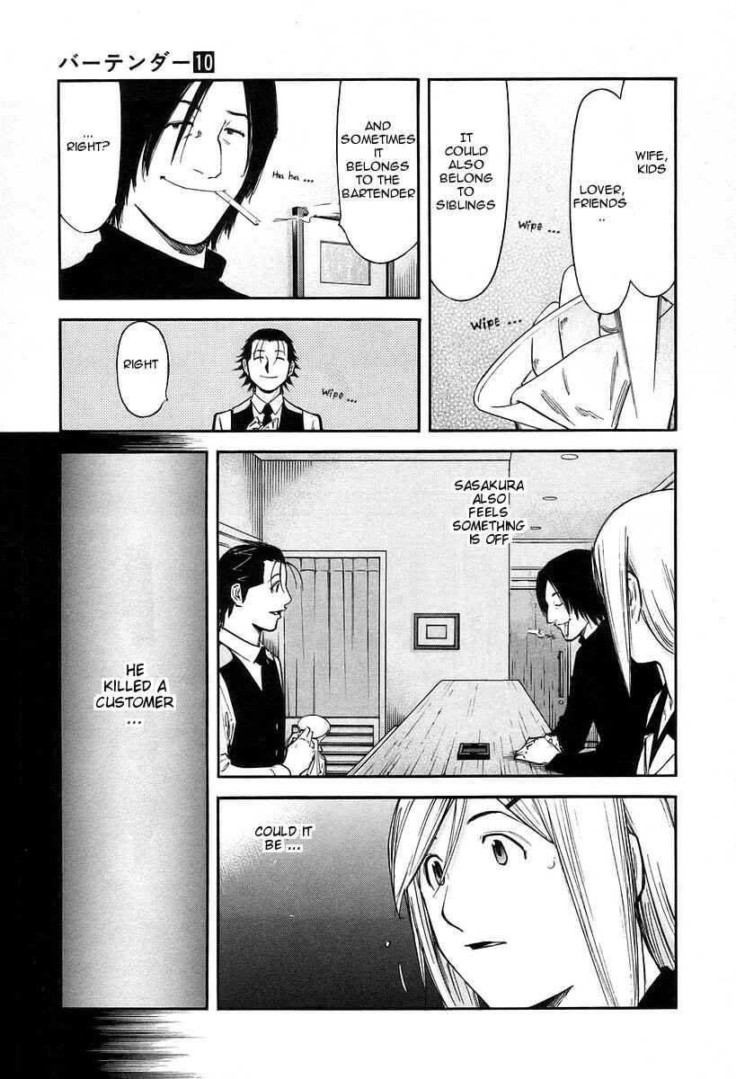Page 11 Chapter 79 Bartender