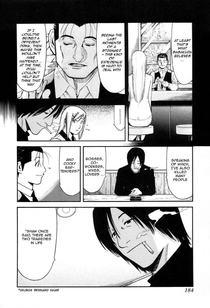 Page 12 Chapter 79 Bartender