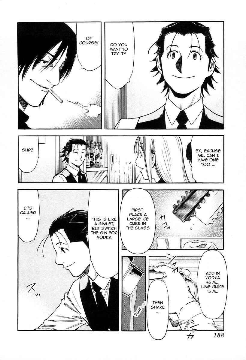 Page 16 Chapter 79 Bartender