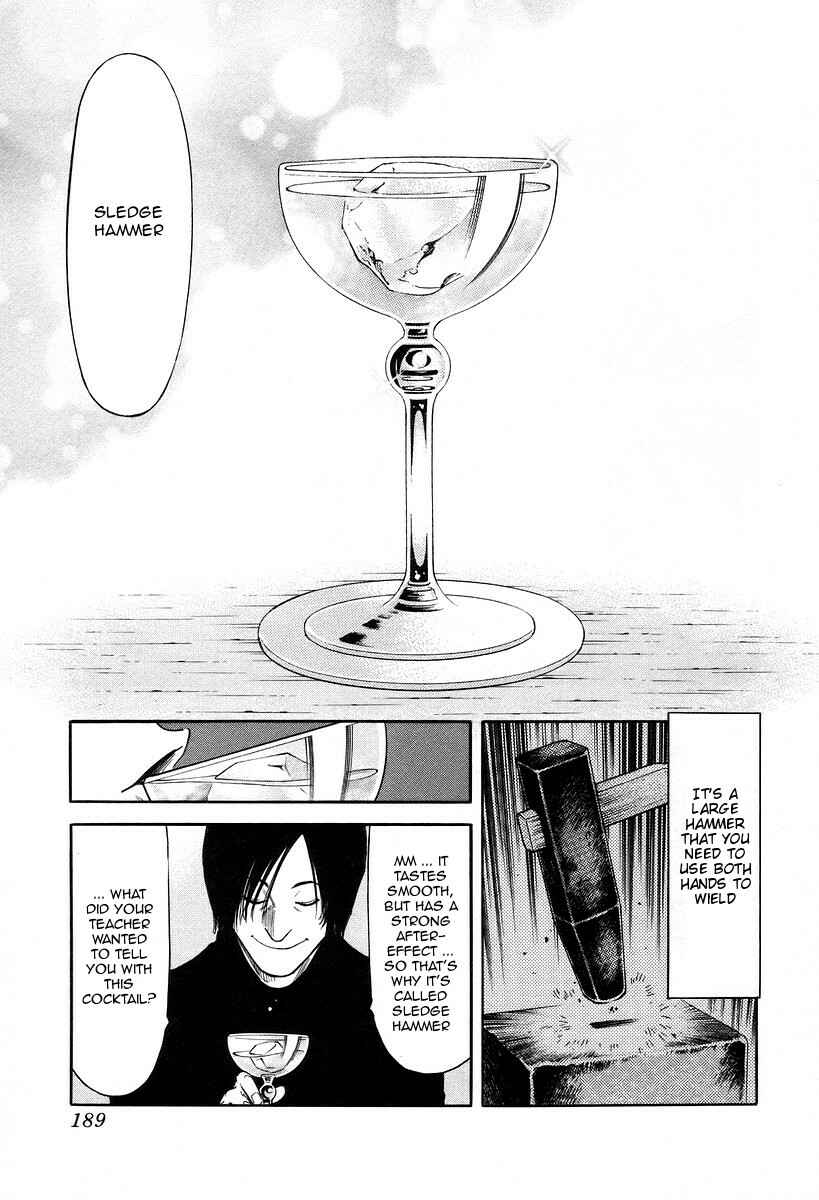 Page 17 Chapter 79 Bartender