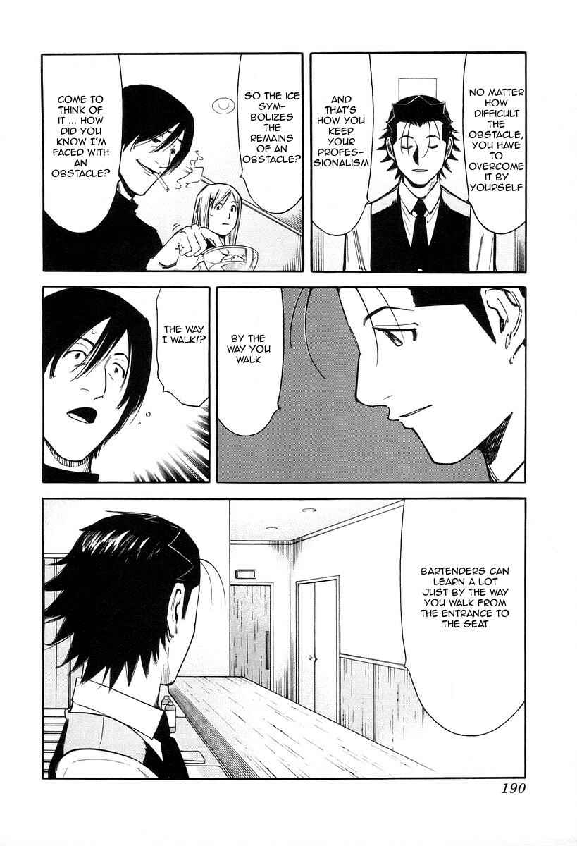 Page 18 Chapter 79 Bartender