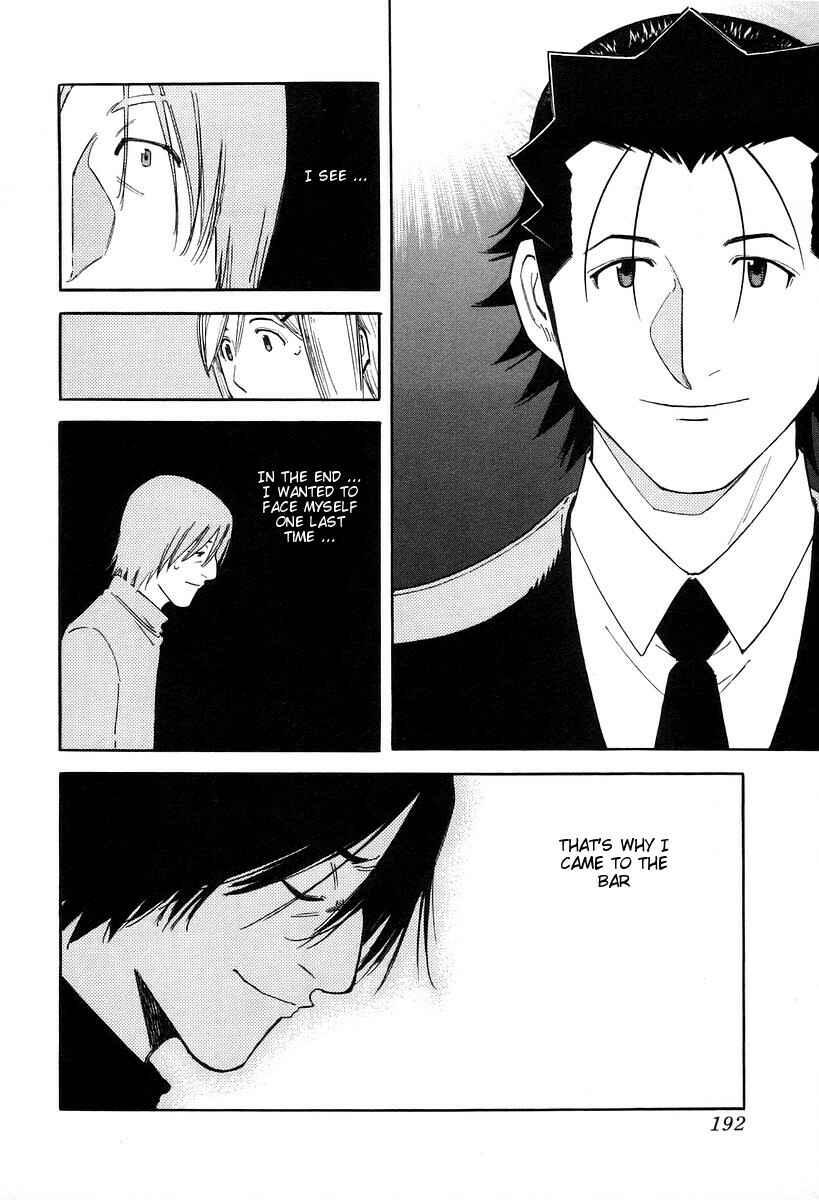 Page 20 Chapter 79 Bartender