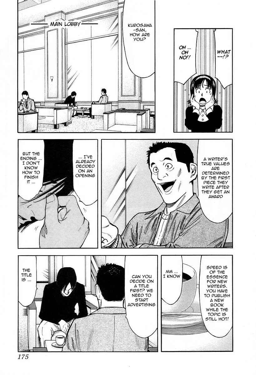Page 3 Chapter 79 Bartender