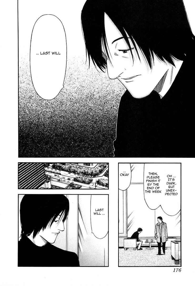 Page 4 Chapter 79 Bartender