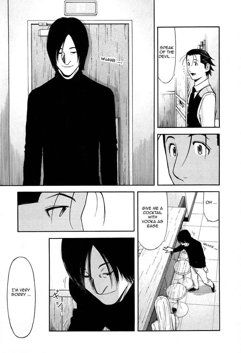 Page 7 Chapter 79 Bartender