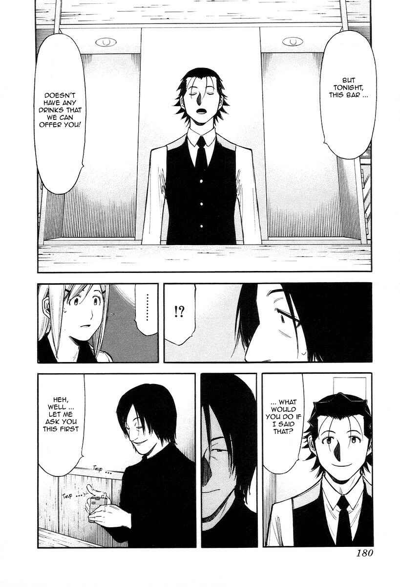 Page 8 Chapter 79 Bartender