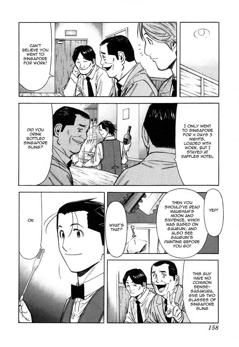 Page 12 Chapter 62 Bartender
