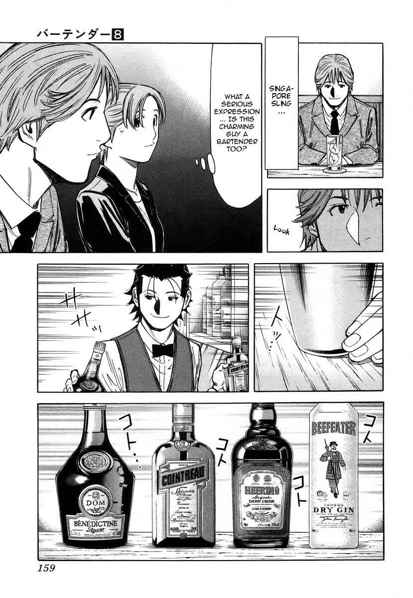 Page 13 Chapter 62 Bartender