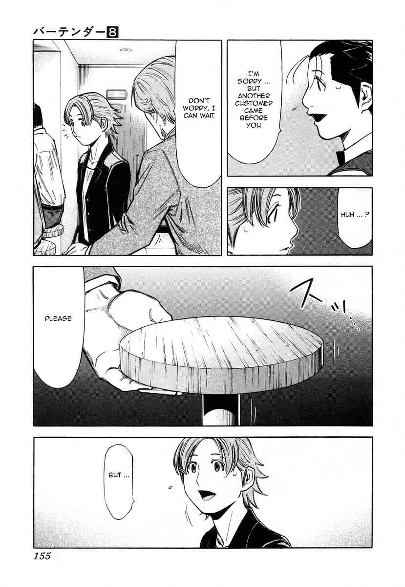 Page 9 Chapter 62 Bartender