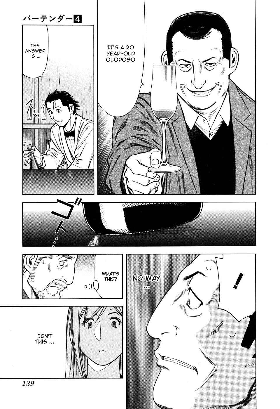 Page 15 Chapter 29 Bartender