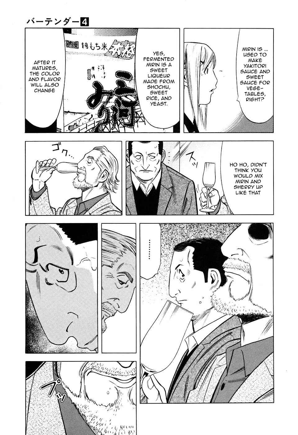 Page 17 Chapter 29 Bartender