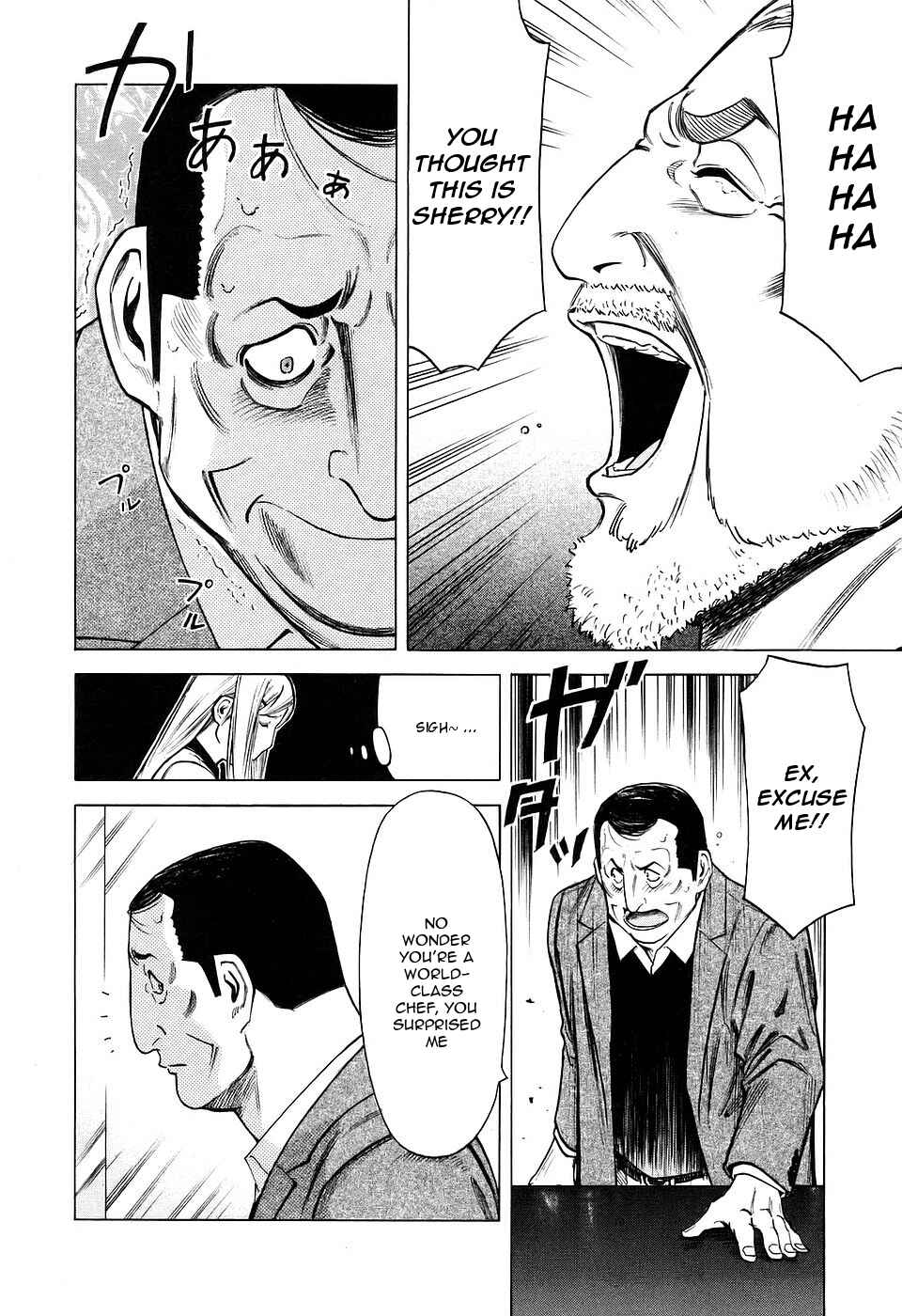 Page 18 Chapter 29 Bartender