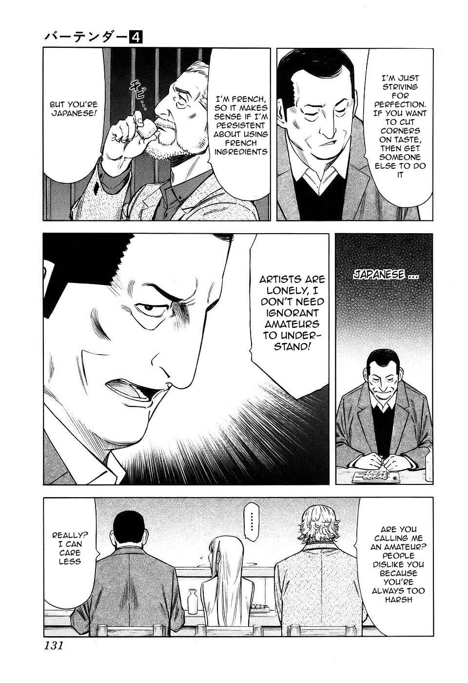 Page 7 Chapter 29 Bartender
