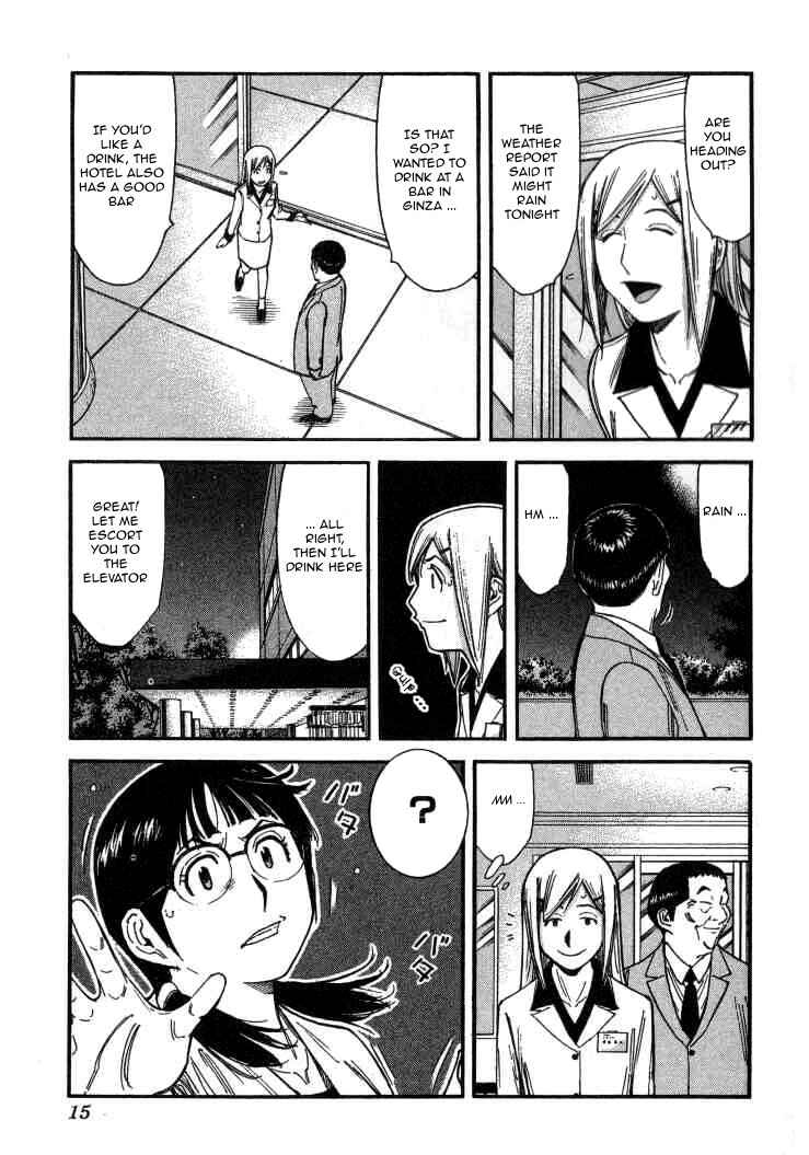 Page 17 Chapter 104 Bartender