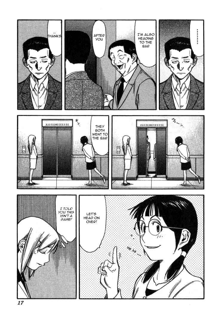 Page 19 Chapter 104 Bartender