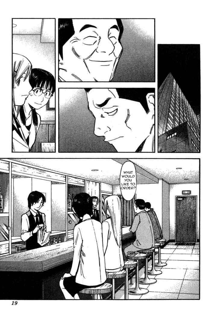 Page 21 Chapter 104 Bartender