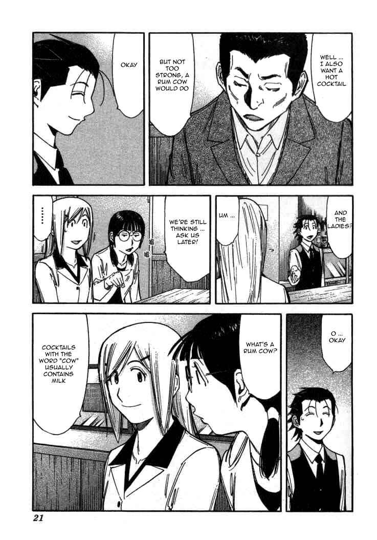 Page 23 Chapter 104 Bartender