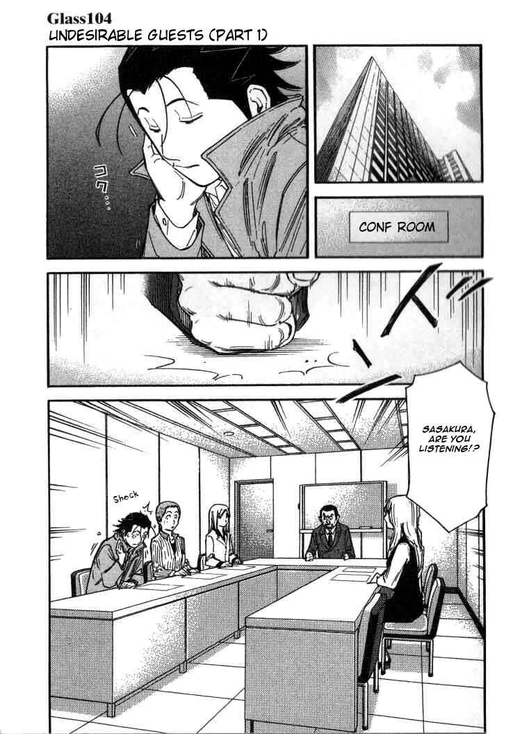 Page 5 Chapter 104 Bartender