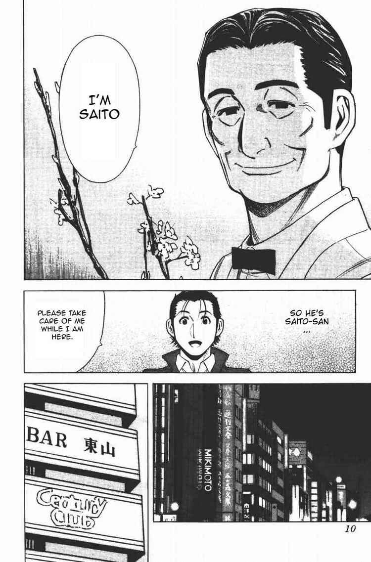 Page 13 Chapter 16 Bartender