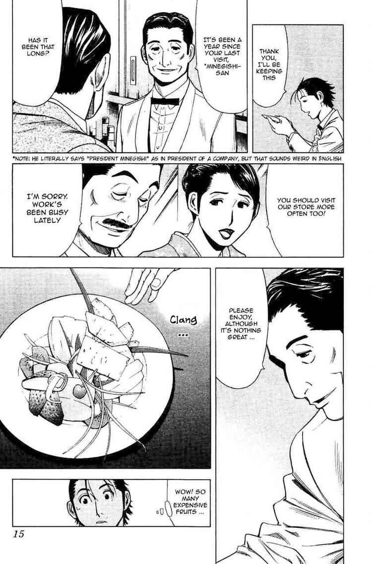 Page 18 Chapter 16 Bartender