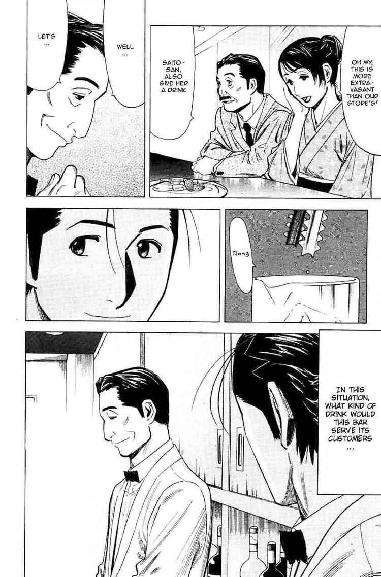 Page 19 Chapter 16 Bartender