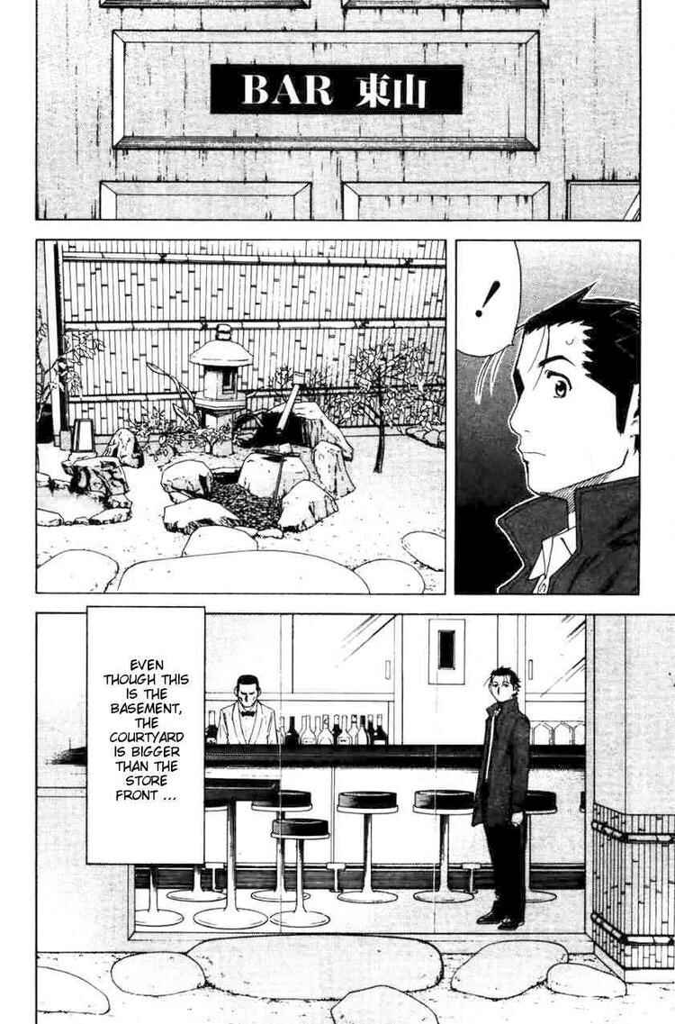 Page 9 Chapter 16 Bartender