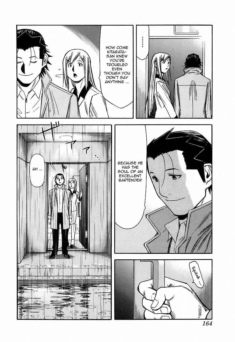 Page 18 Chapter 54 Bartender