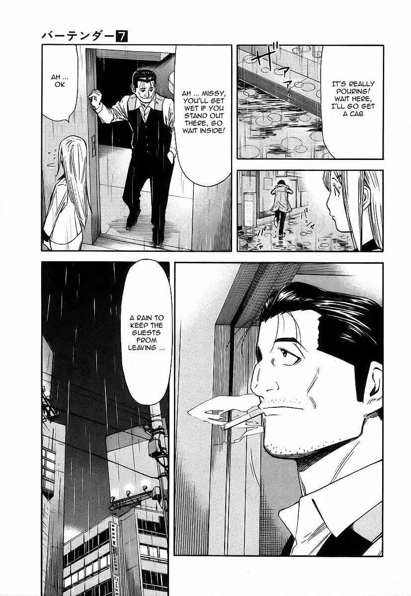 Page 19 Chapter 54 Bartender