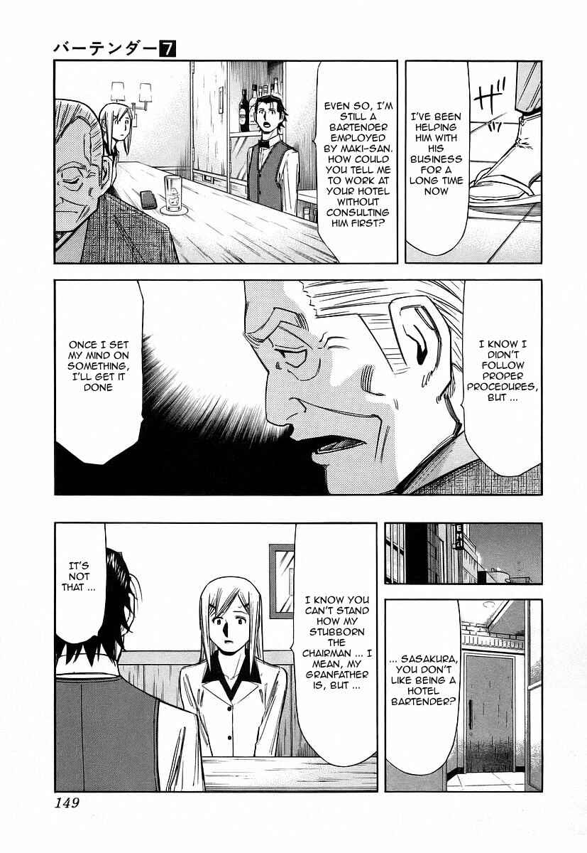 Page 3 Chapter 54 Bartender