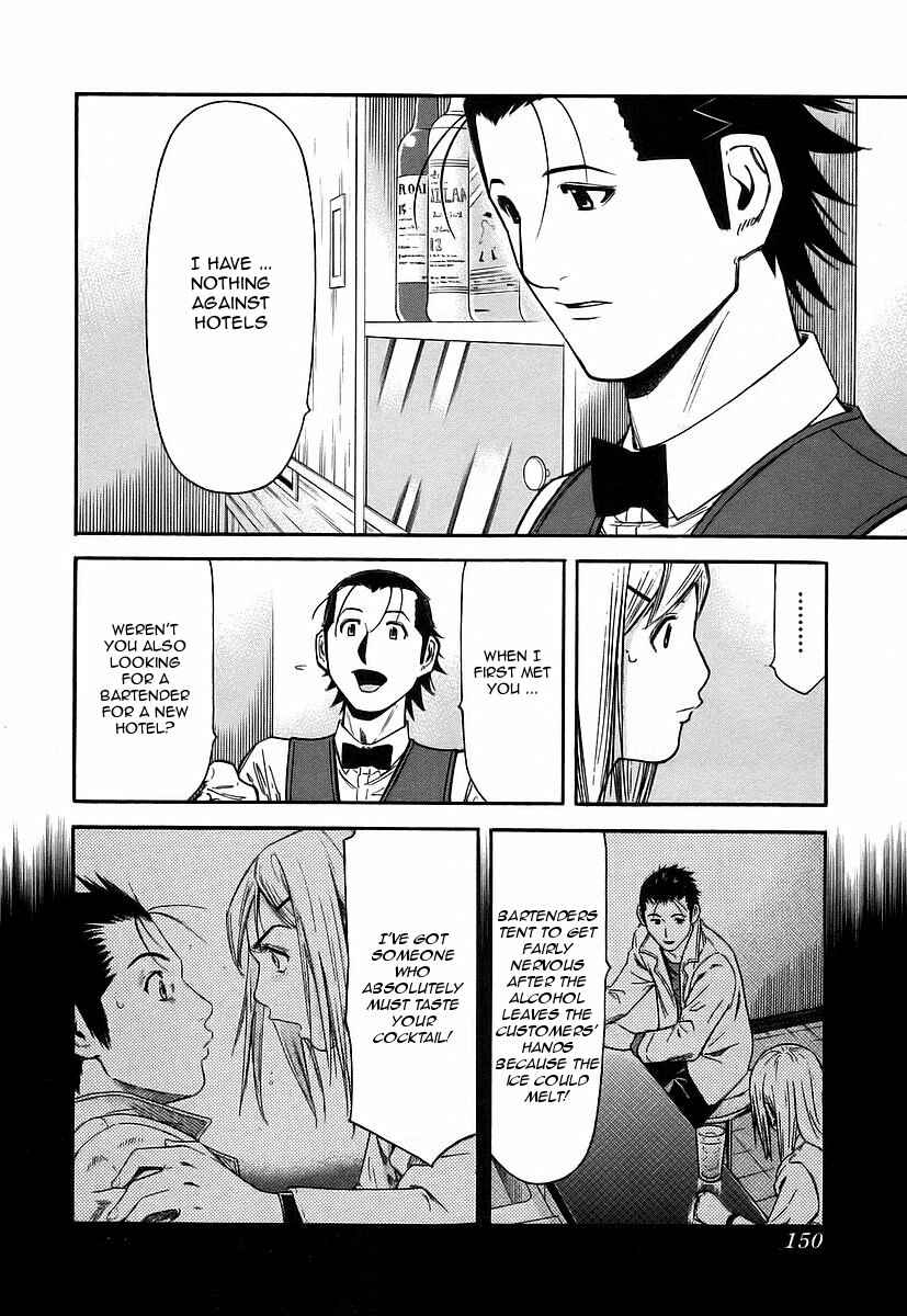 Page 4 Chapter 54 Bartender