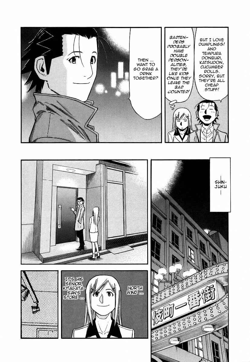 Page 6 Chapter 54 Bartender