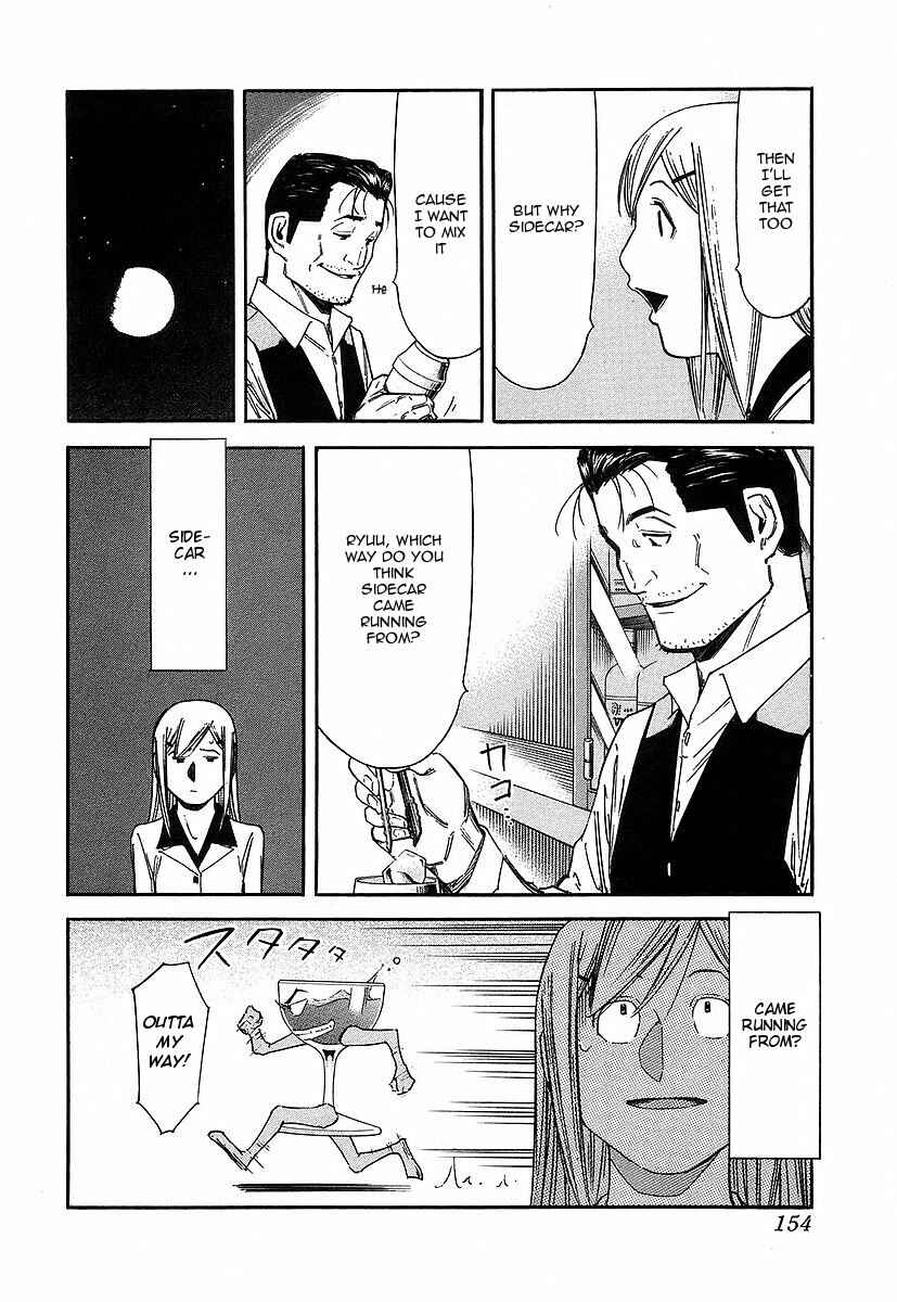 Page 8 Chapter 54 Bartender