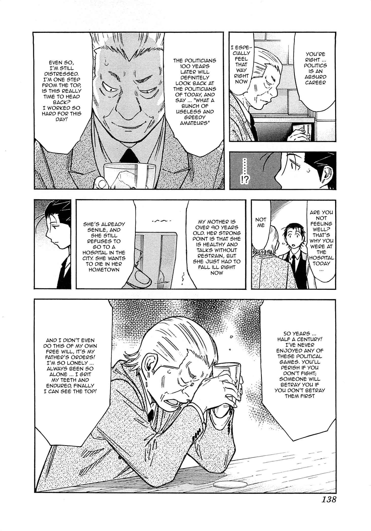Page 14 Chapter 164 Bartender