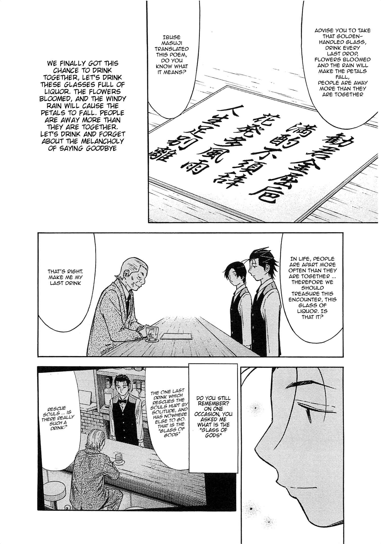 Page 18 Chapter 164 Bartender