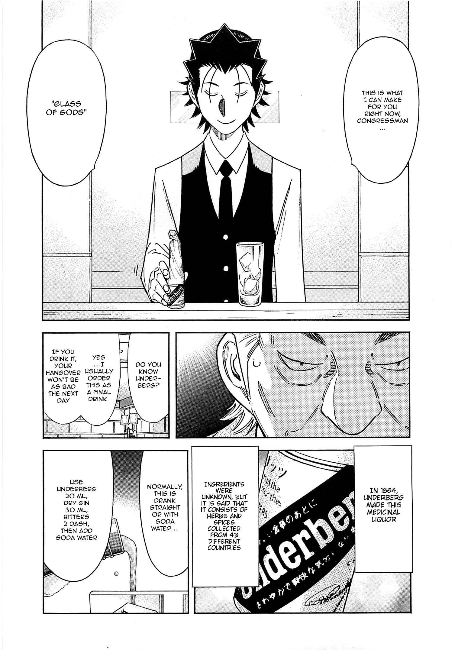 Page 19 Chapter 164 Bartender