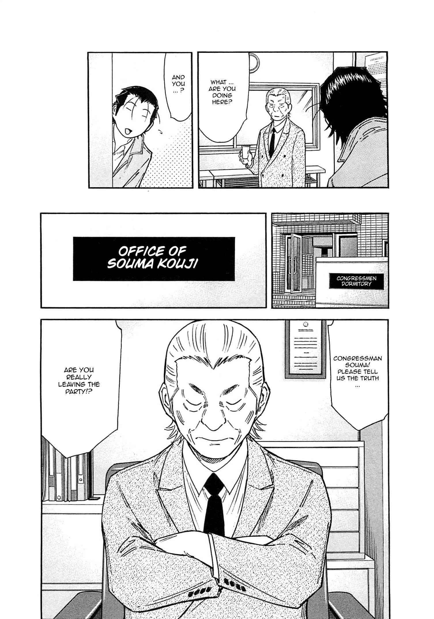 Page 6 Chapter 164 Bartender