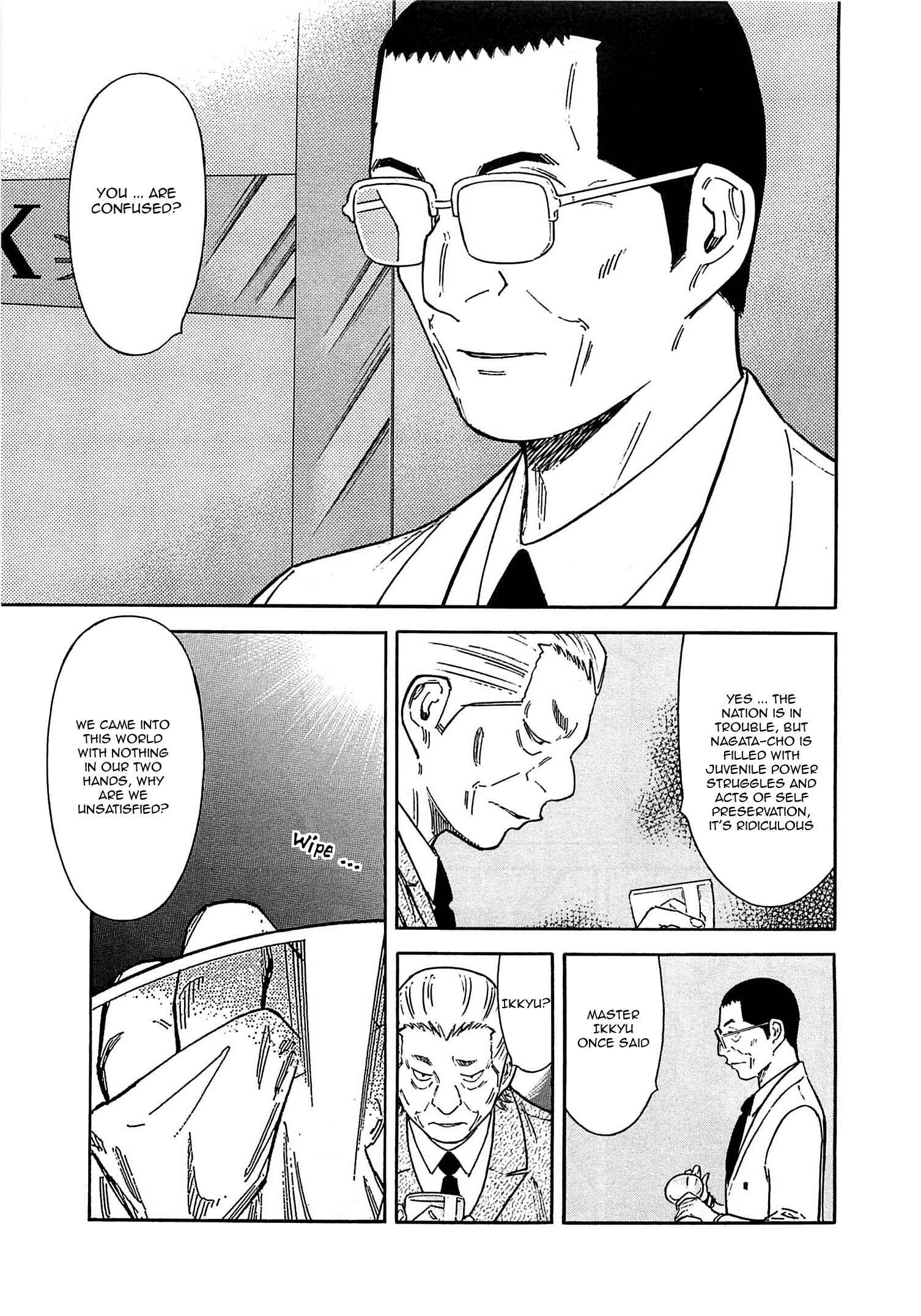 Page 9 Chapter 164 Bartender