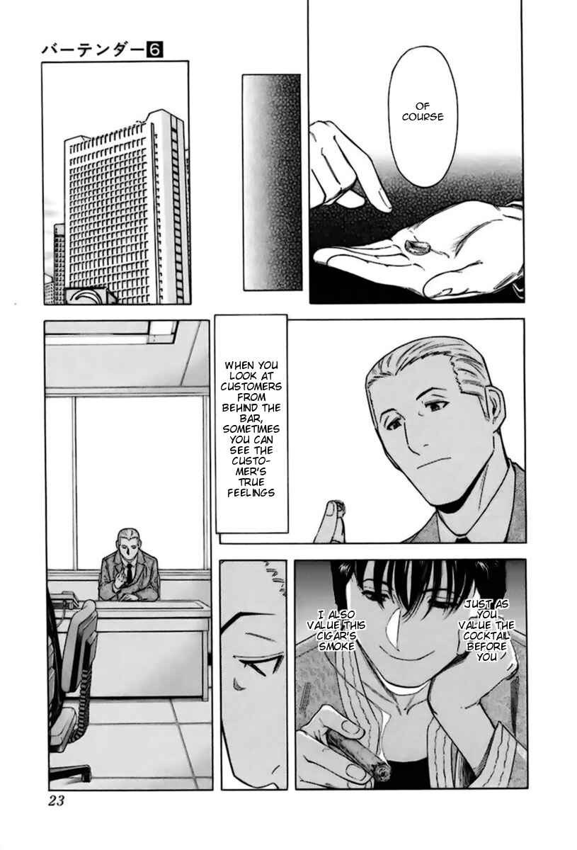 Page 25 Chapter 40 Bartender