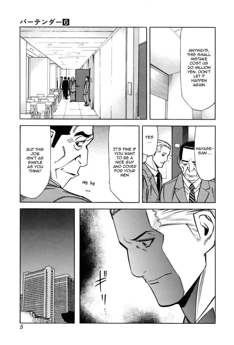 Page 7 Chapter 40 Bartender