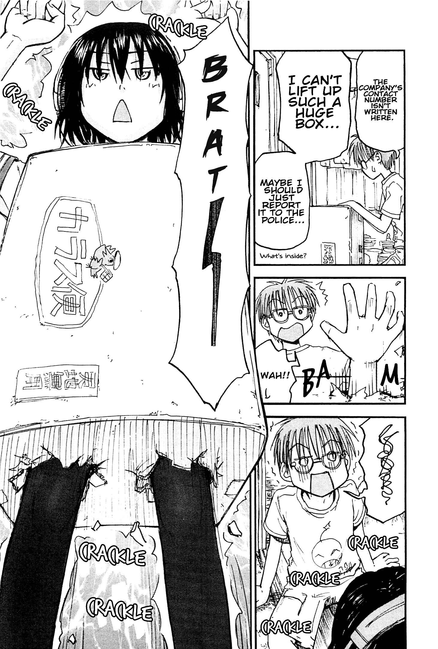 Page 8 Chapter 0 Imouto! Android