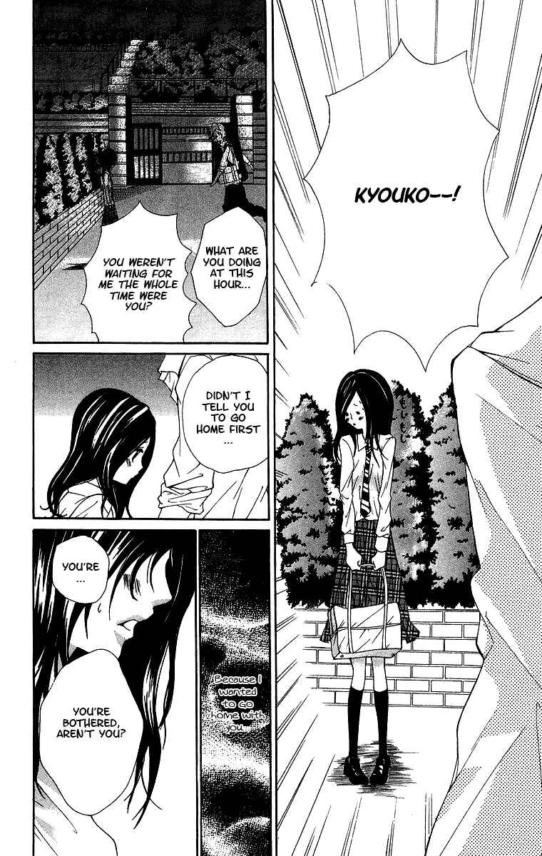 Page 13 Chapter 2 Kimi ni Moete Ii Desu ka