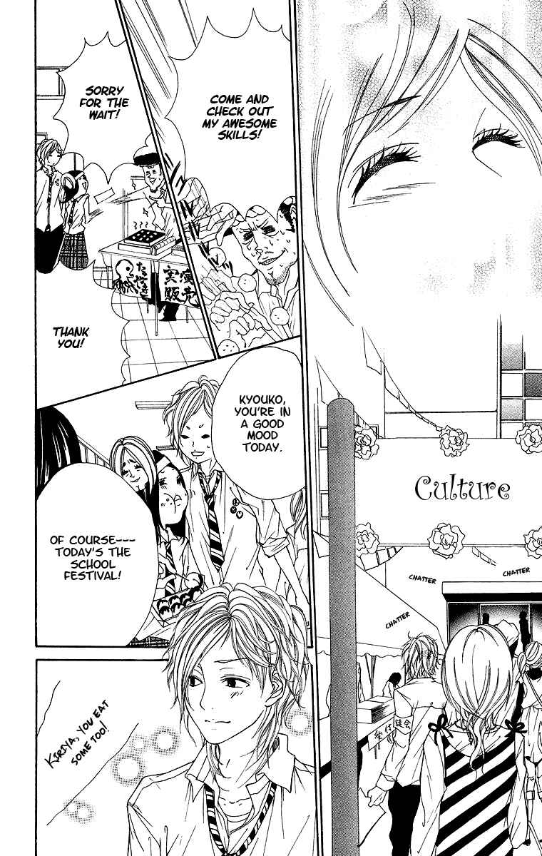 Page 15 Chapter 2 Kimi ni Moete Ii Desu ka