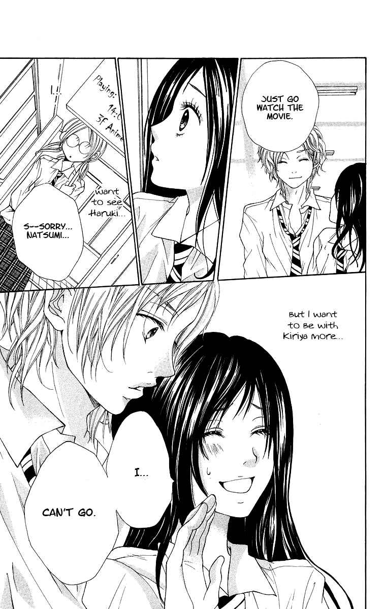 Page 20 Chapter 2 Kimi ni Moete Ii Desu ka