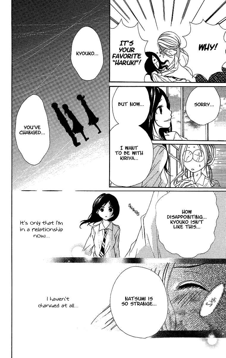 Page 21 Chapter 2 Kimi ni Moete Ii Desu ka