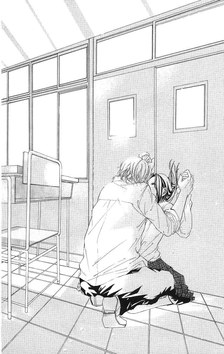 Page 23 Chapter 2 Kimi ni Moete Ii Desu ka