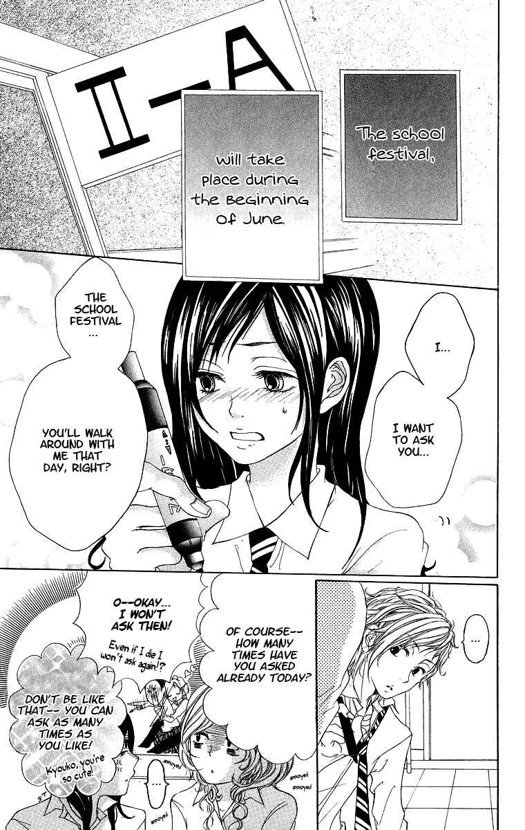 Page 4 Chapter 2 Kimi ni Moete Ii Desu ka
