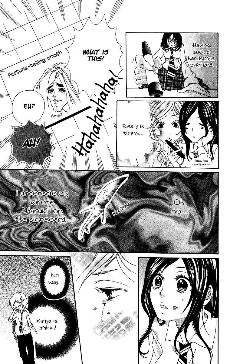 Page 6 Chapter 2 Kimi ni Moete Ii Desu ka