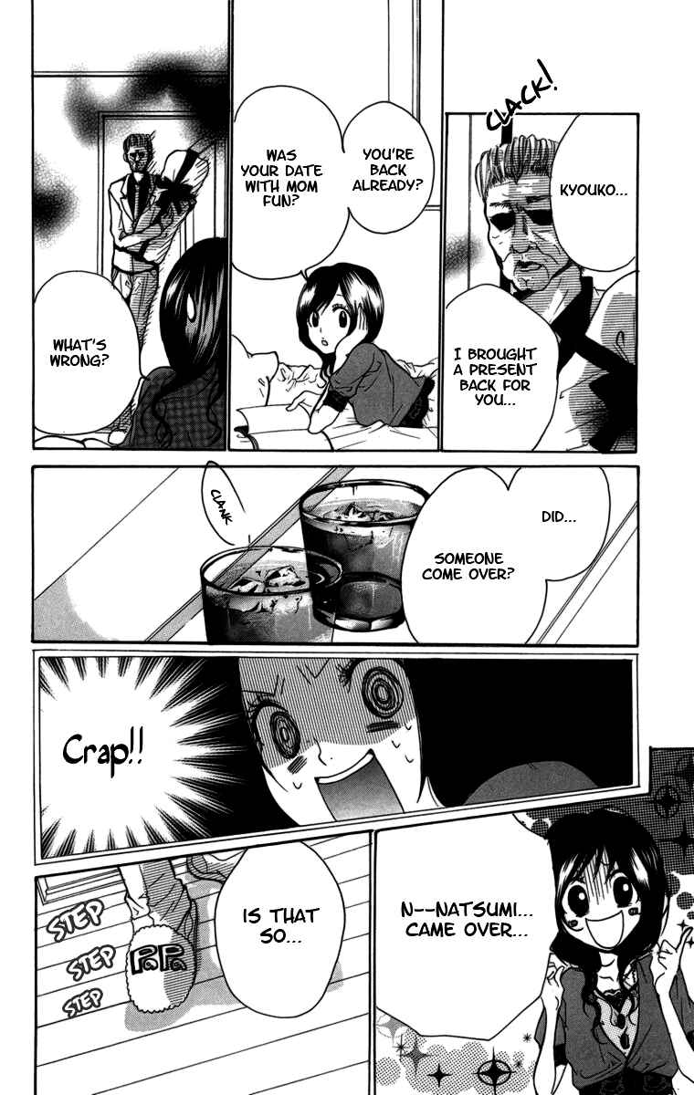 Page 23 Chapter 3 Kimi ni Moete Ii Desu ka