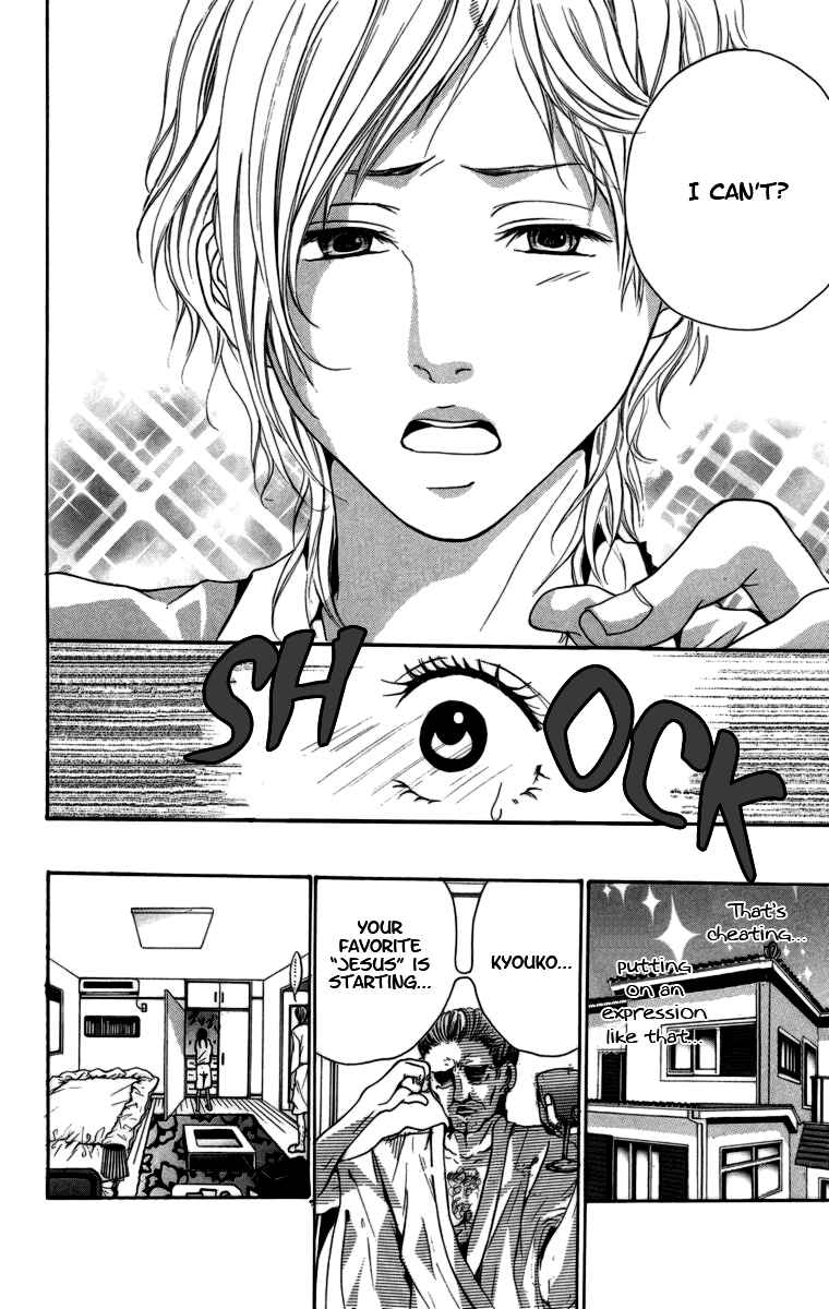 Page 5 Chapter 3 Kimi ni Moete Ii Desu ka